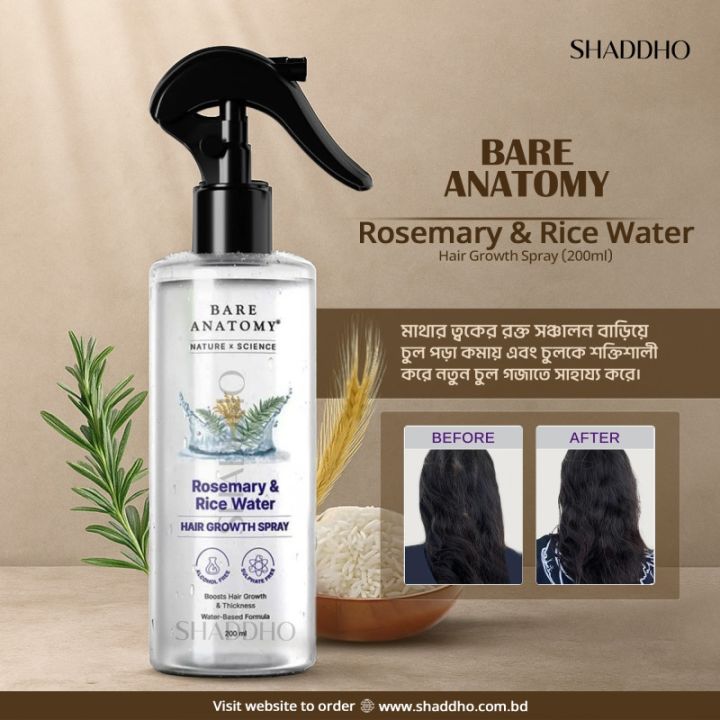 Bare Anatomy Rosemary Water Spray for Hair Growth & Thickness with Rice Water – 200ml